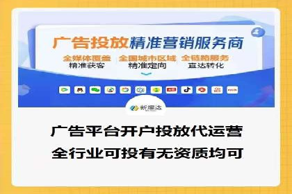 案例分享：信息流代理助力企业品牌升级